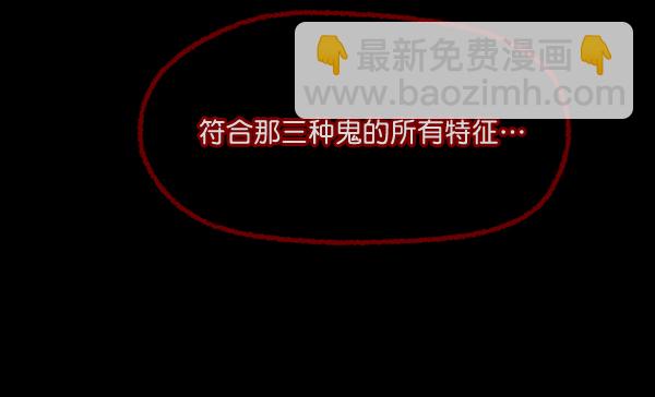 [第51话]向着死次元的世界！（5）206
