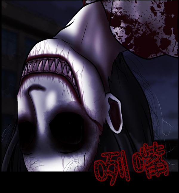 [第51话]向着死次元的世界！（5）207