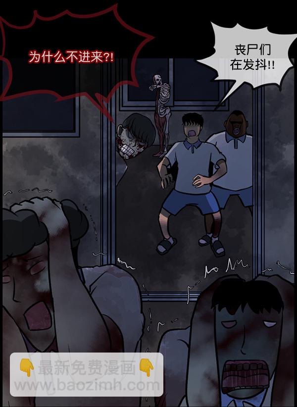 [第51话]向着死次元的世界！（5）27