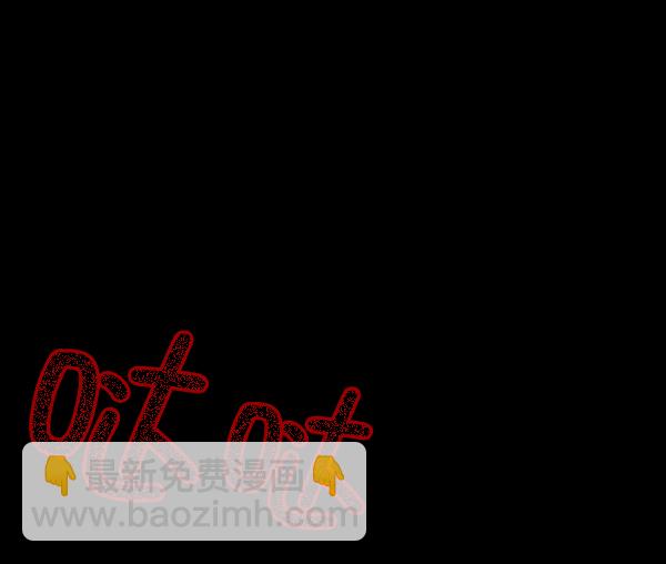 [第51话]向着死次元的世界！（5）28
