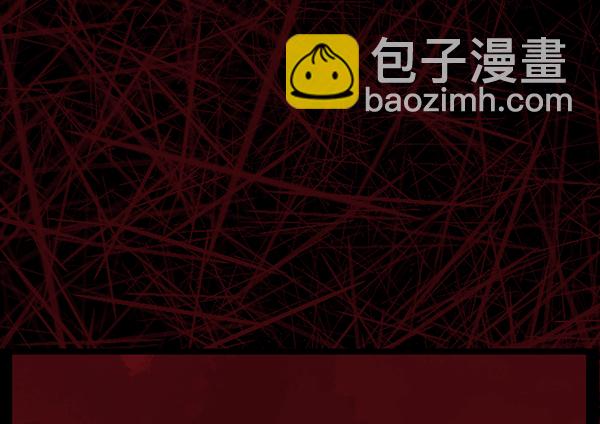 [第51话]向着死次元的世界！（5）32
