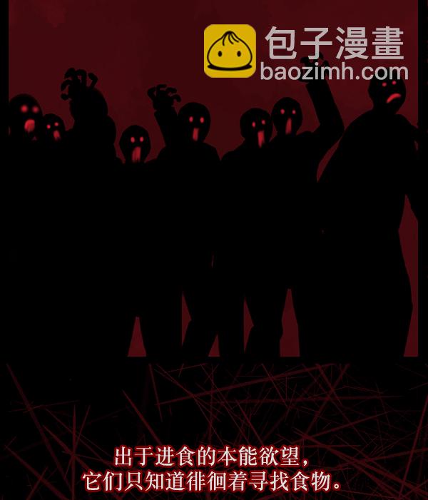 [第51话]向着死次元的世界！（5）33