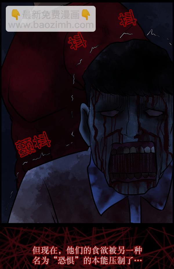 [第51话]向着死次元的世界！（5）35