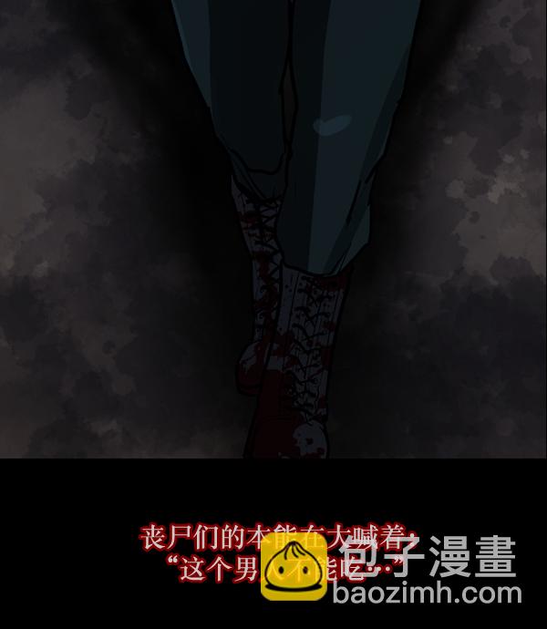 [第51话]向着死次元的世界！（5）41