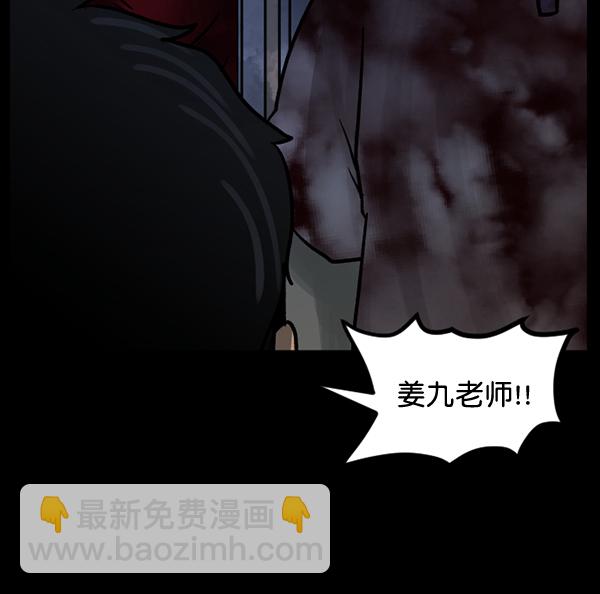 [第51话]向着死次元的世界！（5）44