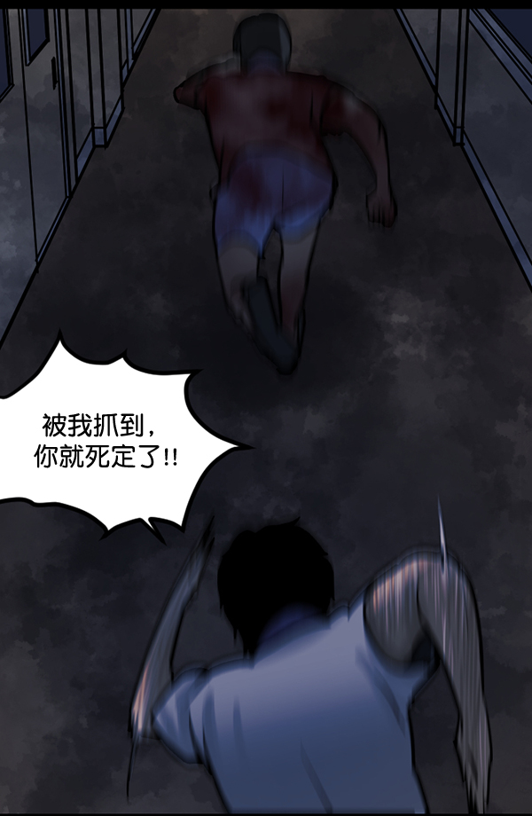 [第51话]向着死次元的世界！（5）56