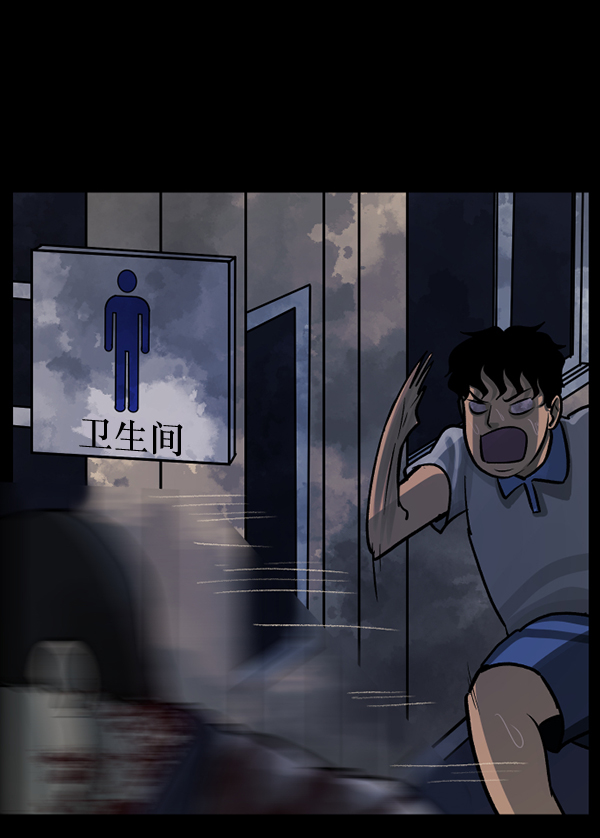 [第51话]向着死次元的世界！（5）58