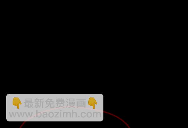 [第51话]向着死次元的世界！（5）6