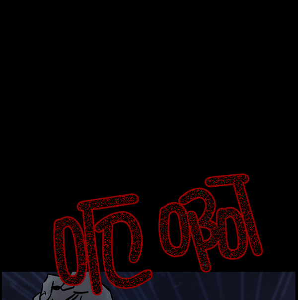 [第51话]向着死次元的世界！（5）65