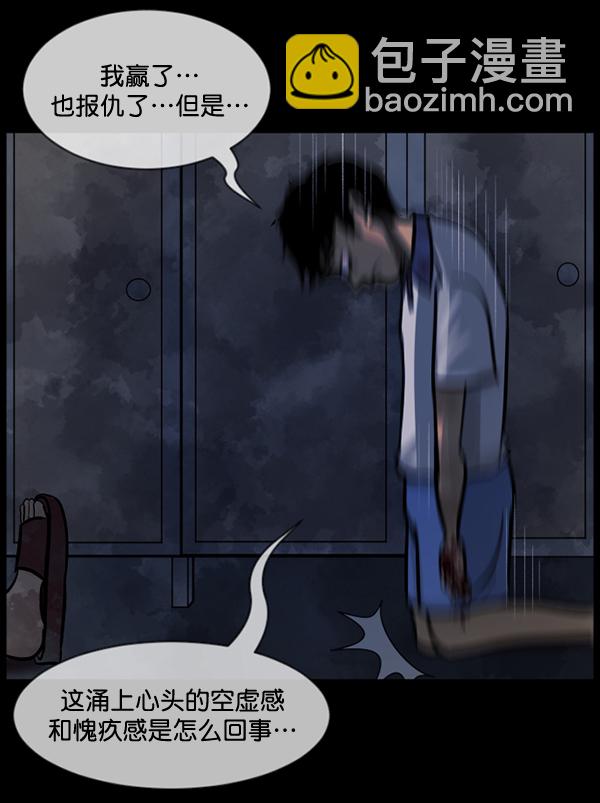 [第51话]向着死次元的世界！（5）73