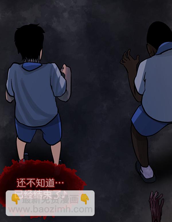 [第51话]向着死次元的世界！（5）8