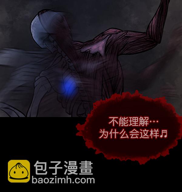 [第51话]向着死次元的世界！（5）9