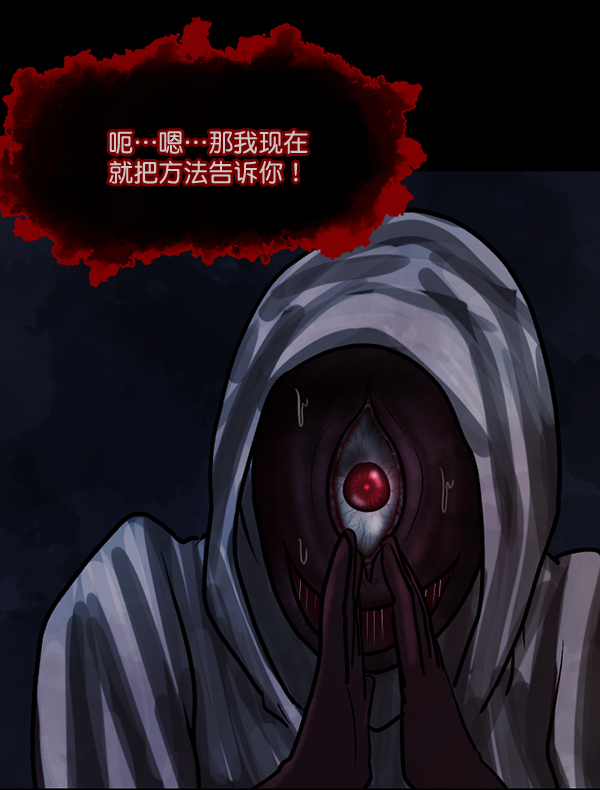 [第51话]向着死次元的世界！（5）92