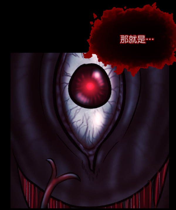 [第51话]向着死次元的世界！（5）94