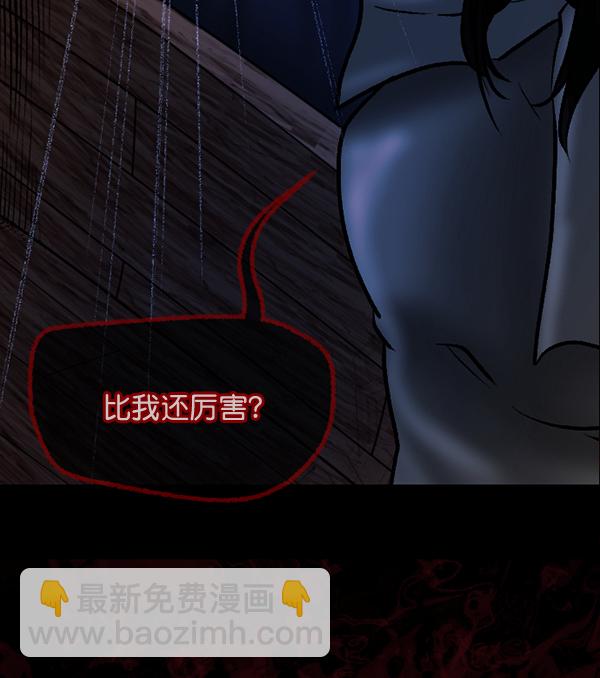 [第52话]向着死次元的世界！（6）完109