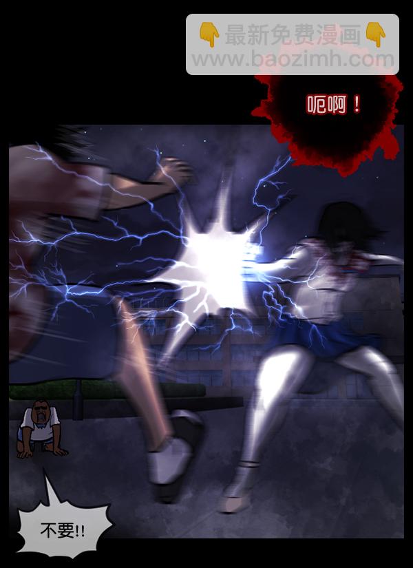 [第52话]向着死次元的世界！（6）完118