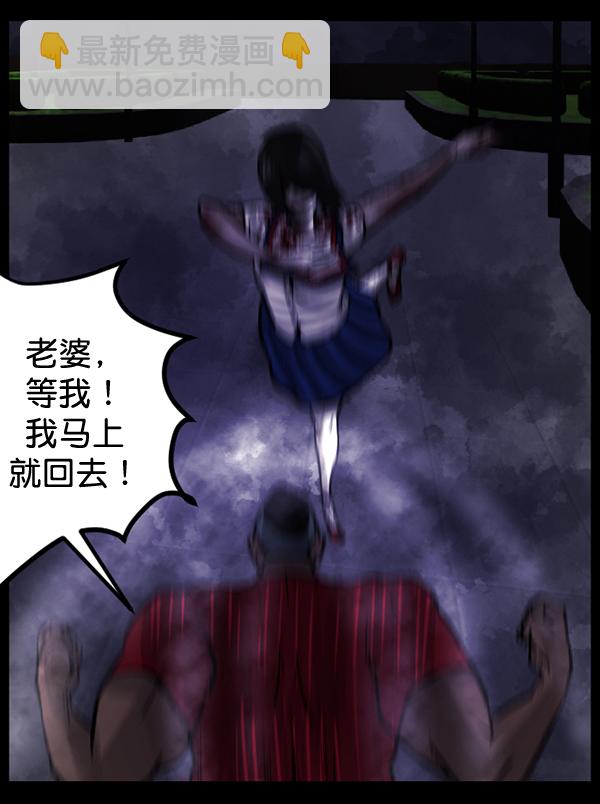 [第52话]向着死次元的世界！（6）完123