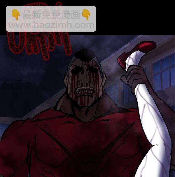 [第52话]向着死次元的世界！（6）完131
