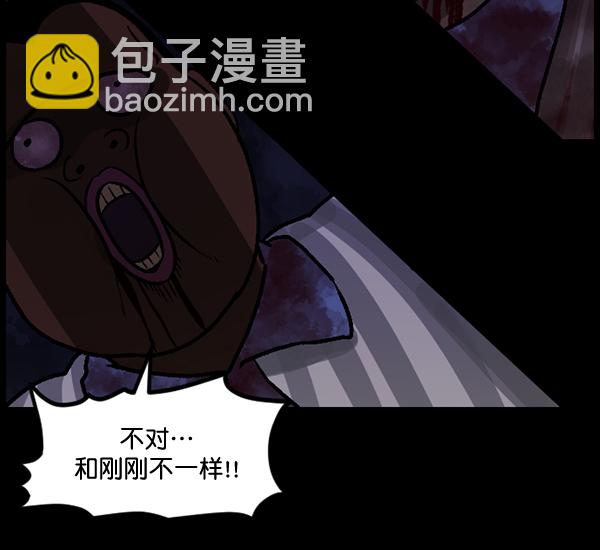 [第52话]向着死次元的世界！（6）完135