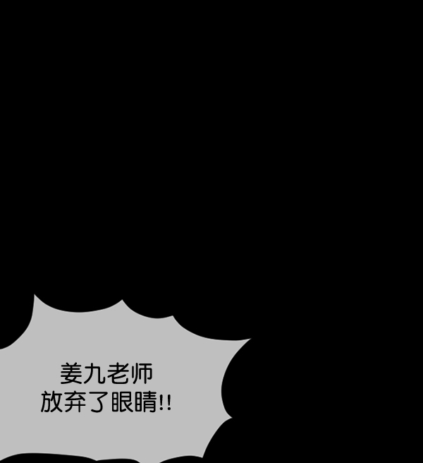 [第52话]向着死次元的世界！（6）完136