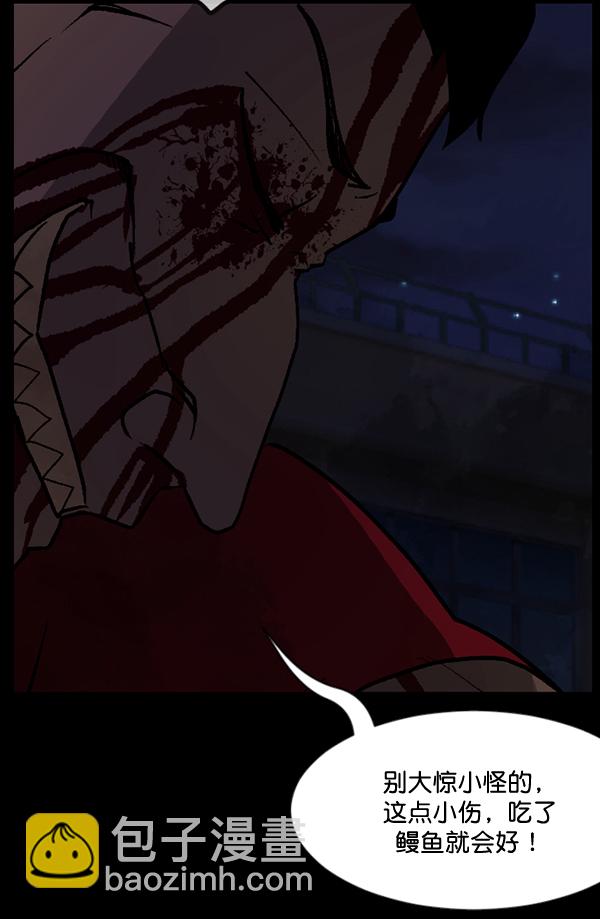 [第52话]向着死次元的世界！（6）完137