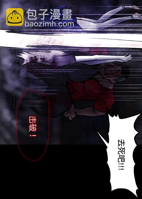 [第52话]向着死次元的世界！（6）完146