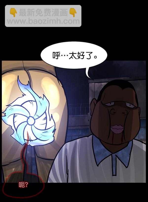 [第52话]向着死次元的世界！（6）完150