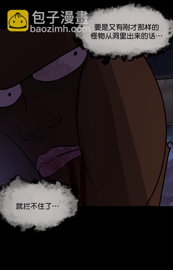 [第52话]向着死次元的世界！（6）完154
