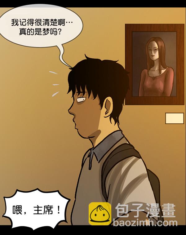 [第52话]向着死次元的世界！（6）完191