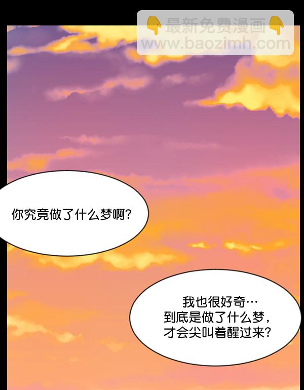 [第52话]向着死次元的世界！（6）完199