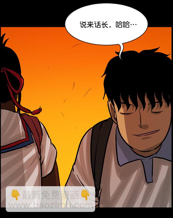 [第52话]向着死次元的世界！（6）完204