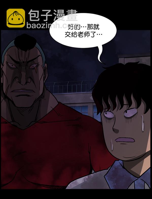 [第52话]向着死次元的世界！（6）完26