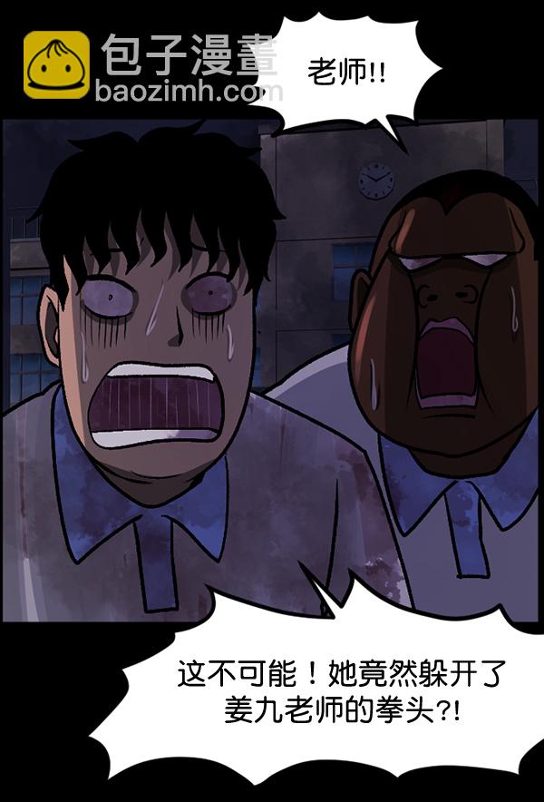 [第52话]向着死次元的世界！（6）完45