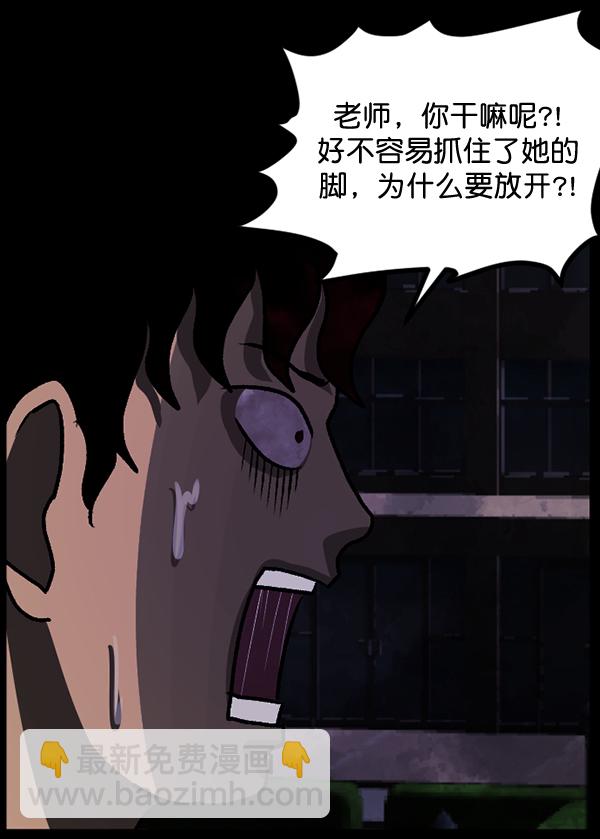 [第52话]向着死次元的世界！（6）完63