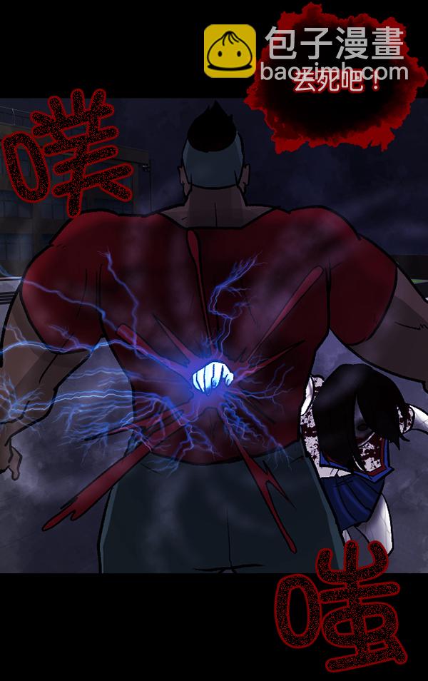 [第52话]向着死次元的世界！（6）完67