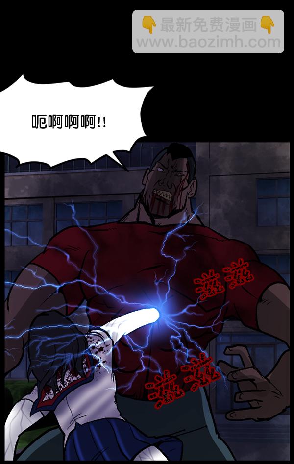 [第52话]向着死次元的世界！（6）完68