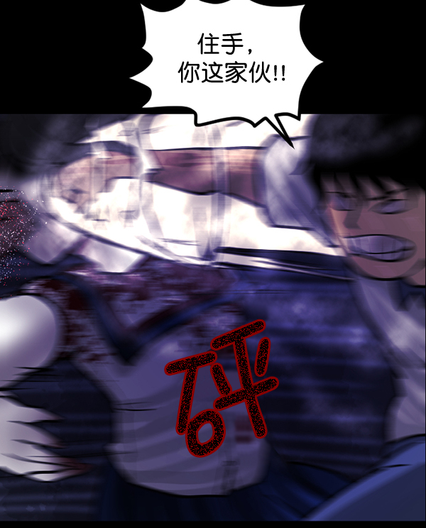 [第52话]向着死次元的世界！（6）完78