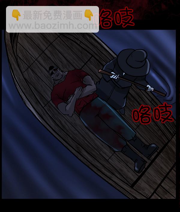 [第52话]向着死次元的世界！（6）完96