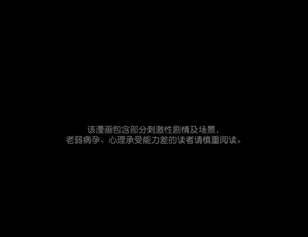 [第53话] 晚安0