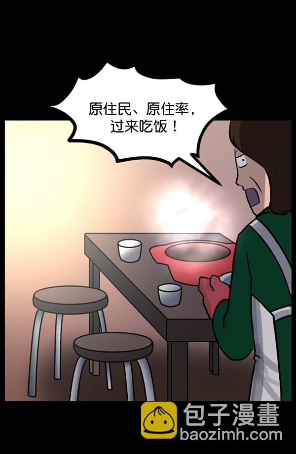 [第53话] 晚安10