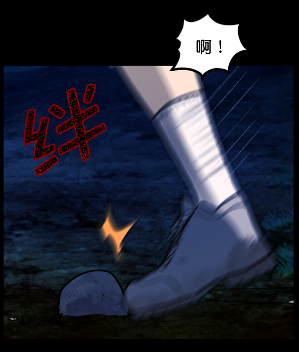 [第53话] 晚安101