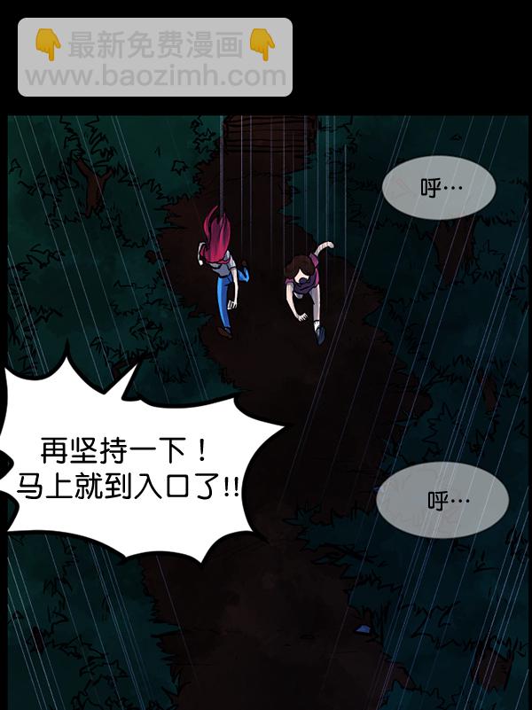 [第53话] 晚安112