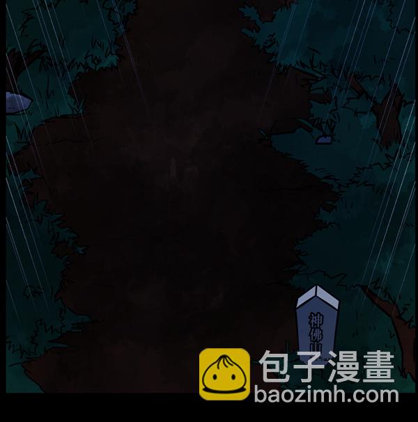 [第53话] 晚安113