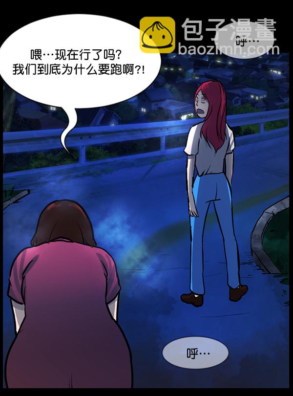[第53话] 晚安117