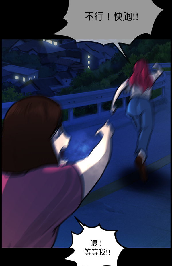 [第53话] 晚安119