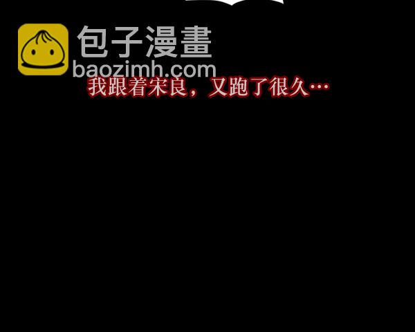 [第53话] 晚安120