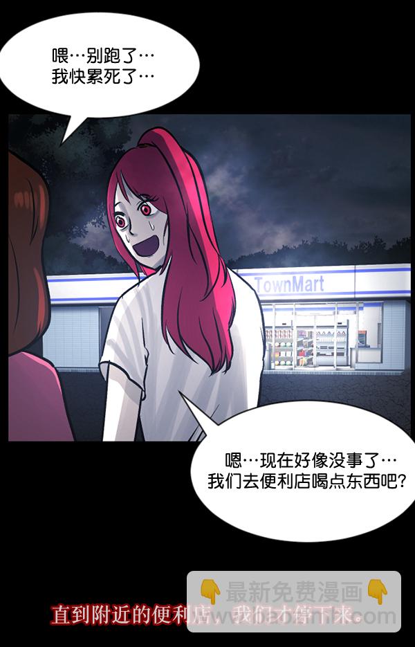 [第53话] 晚安121