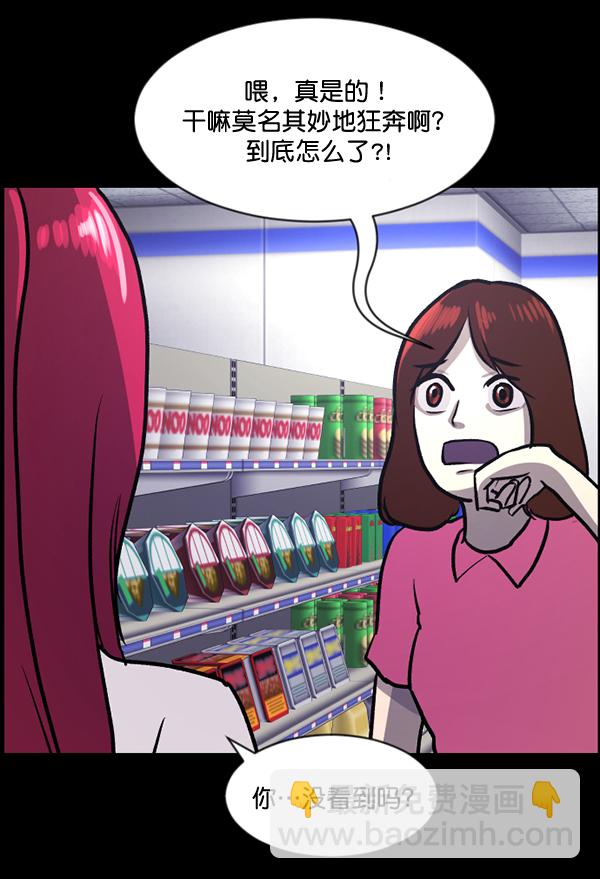 [第53话] 晚安127