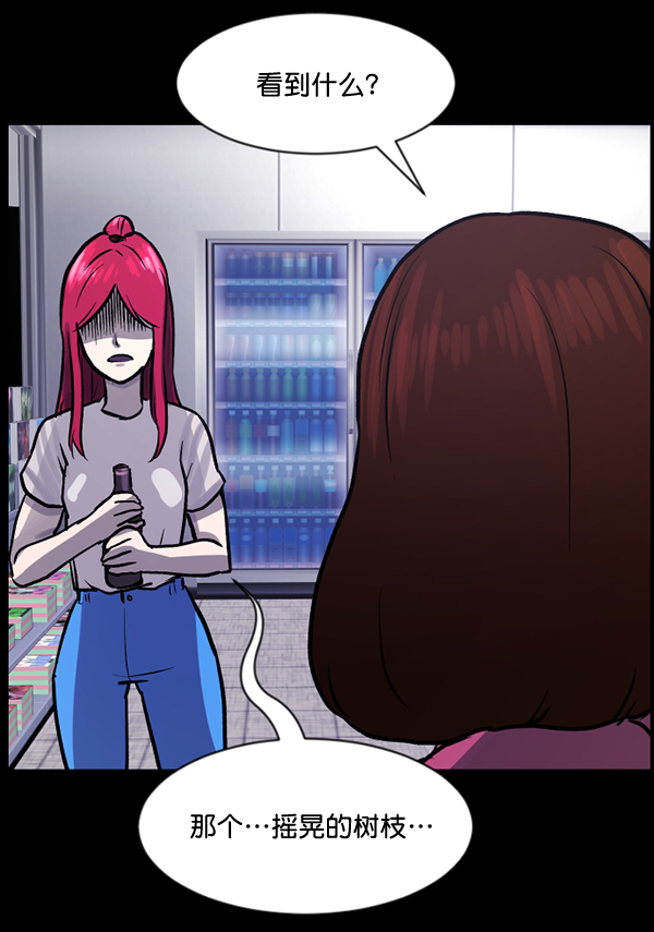 [第53话] 晚安129