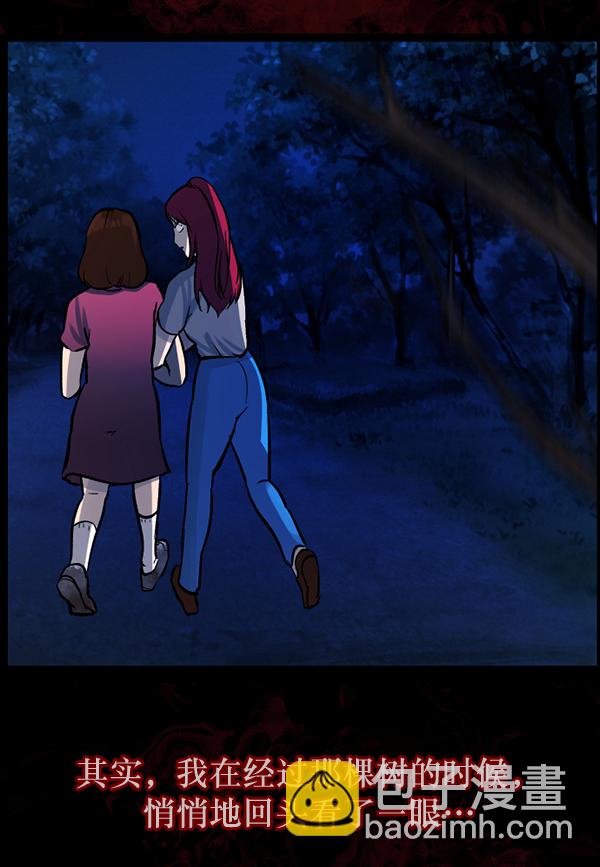 [第53话] 晚安134
